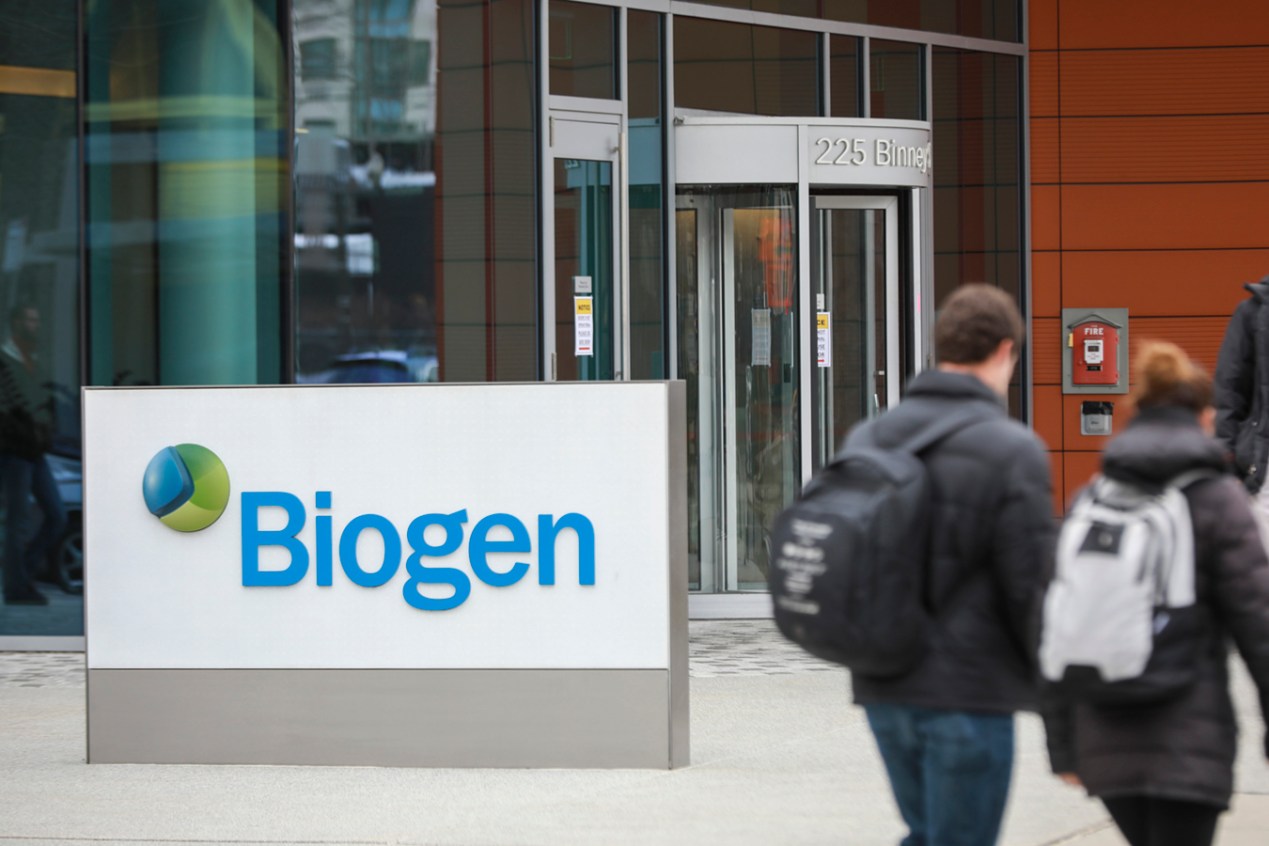 Biogen HQ