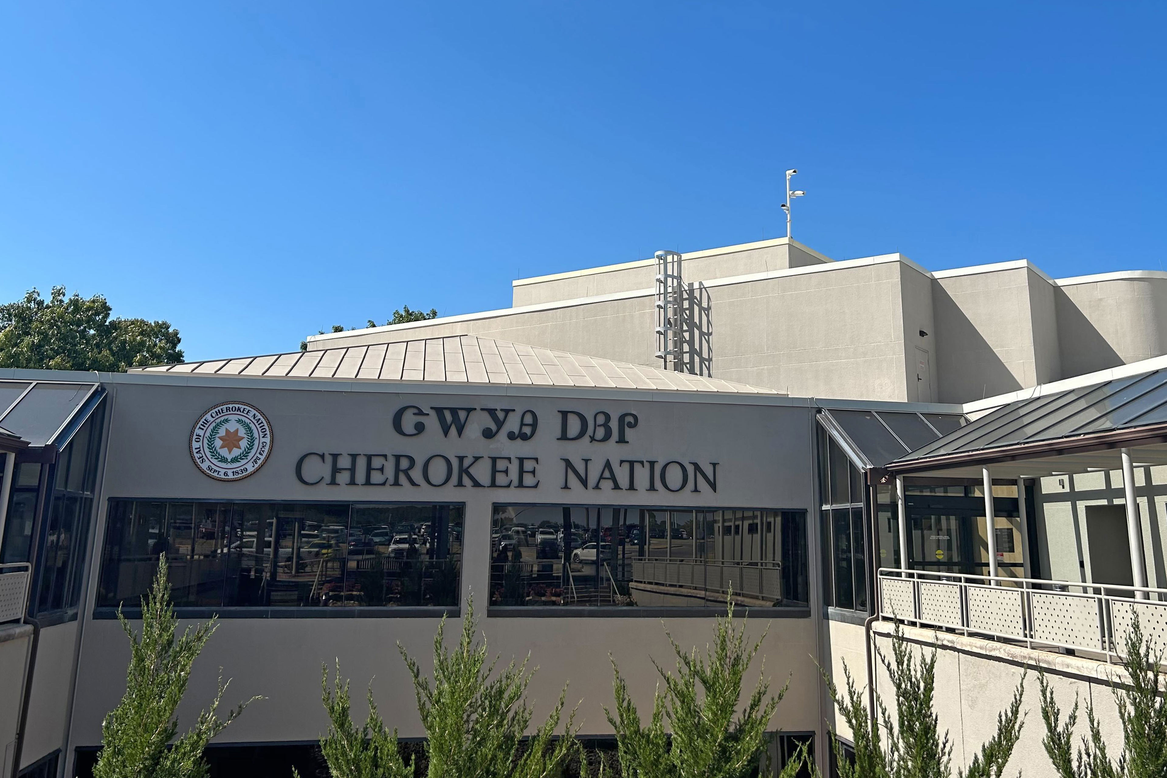 A photo of the exterior of the Cherokee Nation hospital.